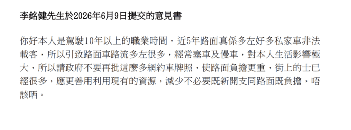 高效利用資源,減少不必要的交通擁堵,改善.