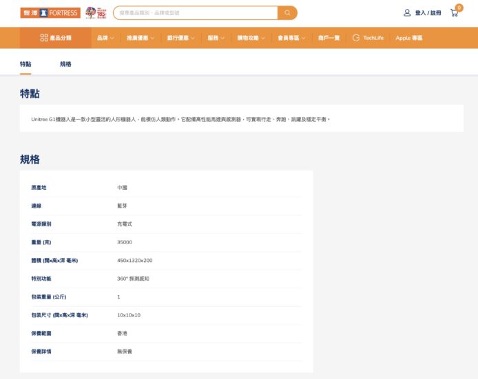 聯合U1手機高清屏幕照.
