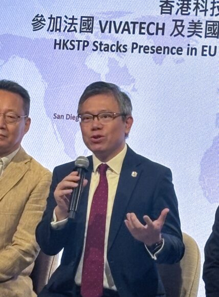 香港科技參與法國VIVATECH展覽的演講.