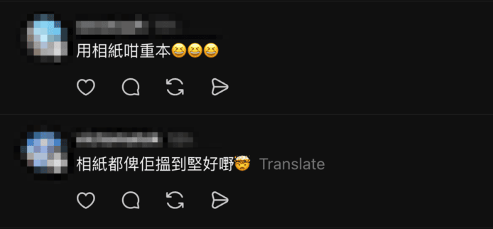 用紙重本笑臉.