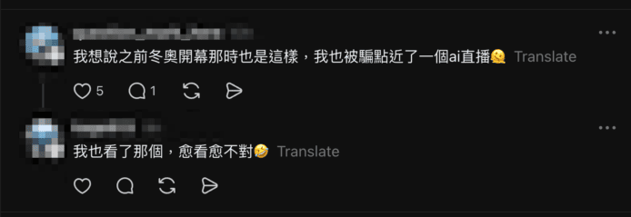 最新科技產品展示，專注於創新與智能科技，.