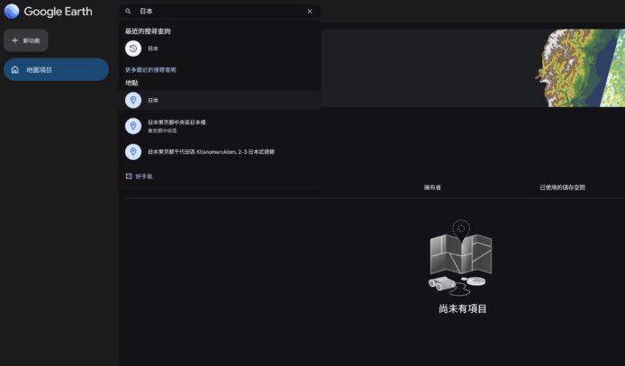 地圖顯示香港地形與地理資訊.