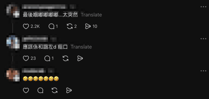 Apple iPhone 15 發佈會現場照片.
