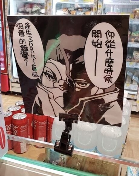 AI插圖風格廣告海報,展示兩個卡通人物對話.