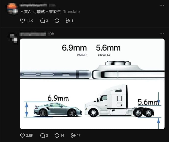 IPhone Air凸出相機鏡頭與iPhone 6比較.