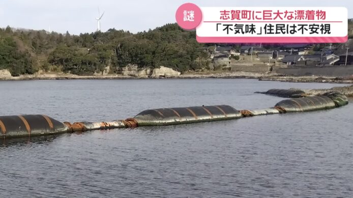 漂浮在能登半島附近的疑似疏浚軟管.