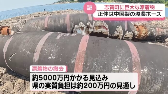 漂浮的疑似中國製疏浚軟管在海邊.