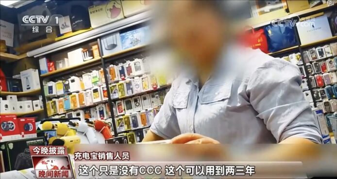 未經認證的尿袋展示在店內.