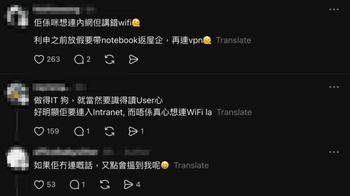 打工仔在家用Wi-Fi連線的搞笑場景.