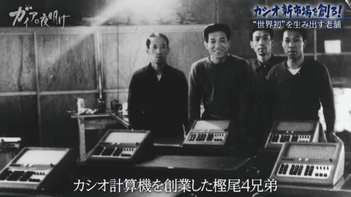 創業家族的電子琴團隊,四兄弟展示他們的音.