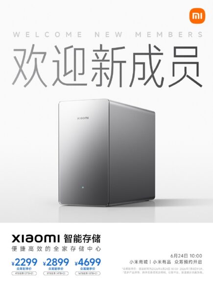 小米雙硬碟槽16TB NAS存儲設備.