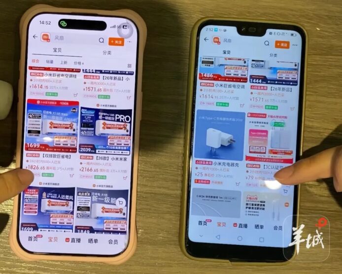 兩部手機顯示不同電商平台的商品頁面.