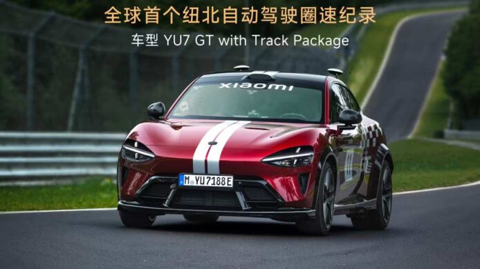 小米 YU7 GT 自動駕駛車在賽道上行駛.