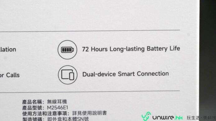 無線耳機,長效電池,雙設備連接.
