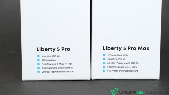 ALT:Liberty 5 Pro與Max無線耳機套裝.