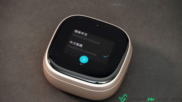 智慧手錶語言切換界面.
