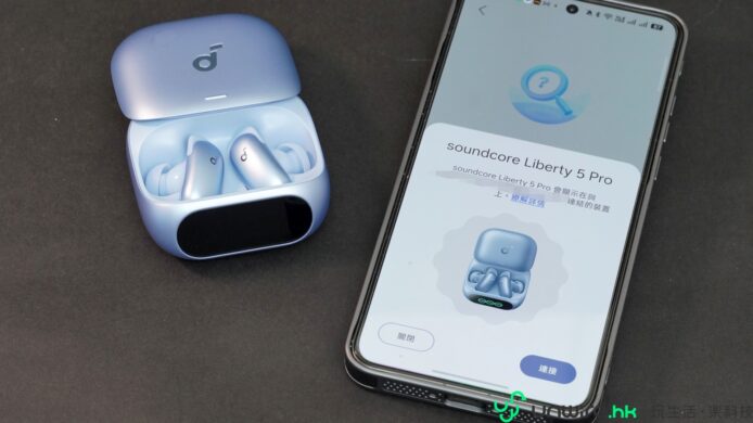 無線耳機與Soundcore Liberty 5 Pro手機應用程式.