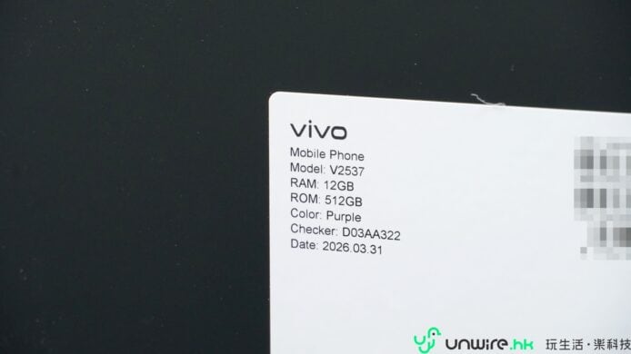 Vivo手機規格詳情.