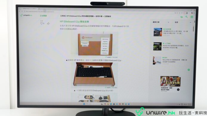 高效電腦配件展示圖.