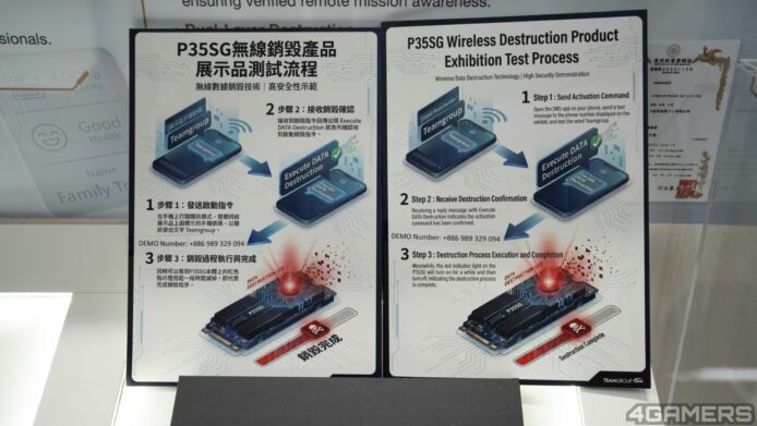 P355G 無線破壞測試展示 - 展示產品測試流程與.