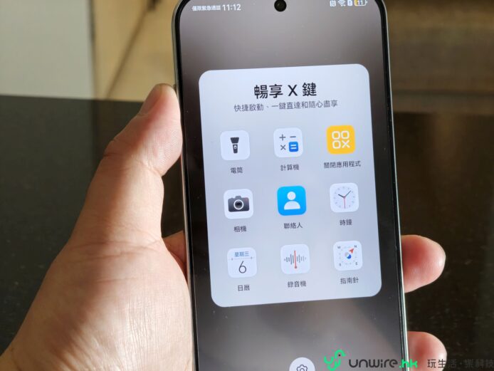 ALT標籤：智能手機快捷鍵應用界面，方便快速.