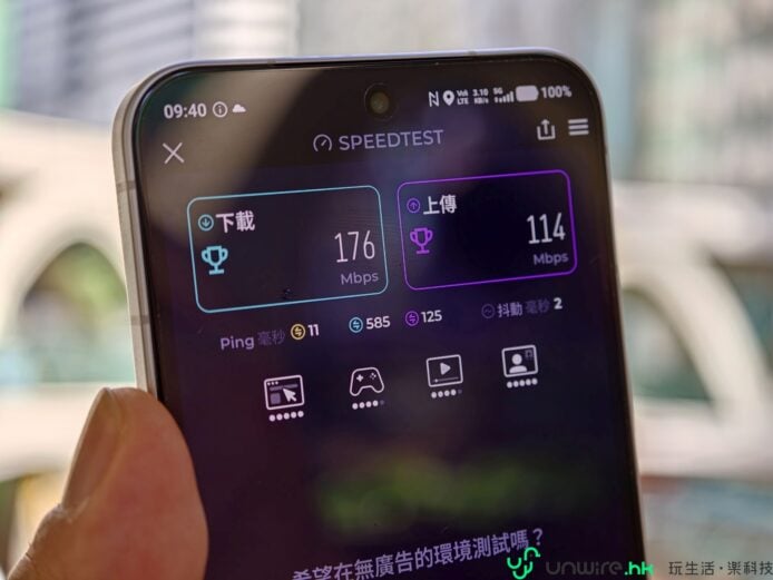 ALT標籤:手機屏幕上的網速測試結果.