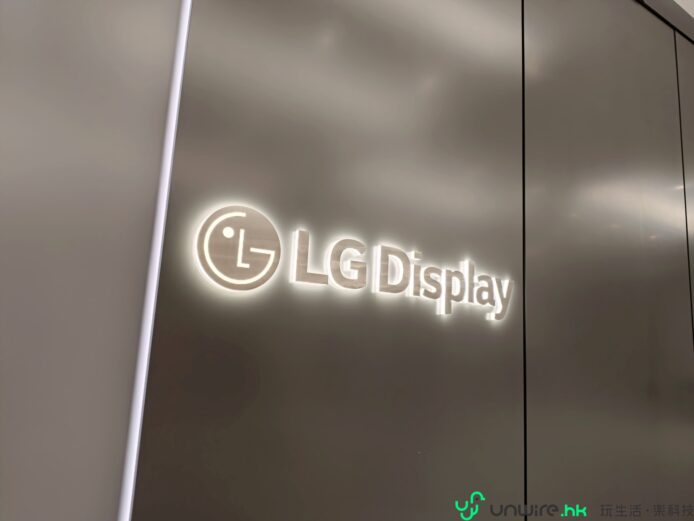 LG顯示科技展覽標誌.