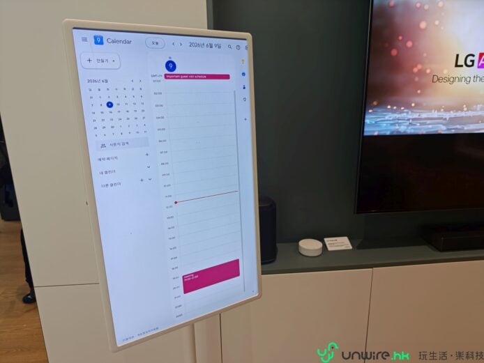 LG陳列室內智能屏幕展示日曆.