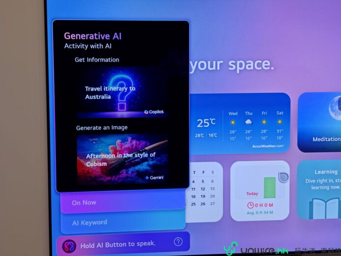 LG OLED電視展示屏幕顯示AI活動界面.