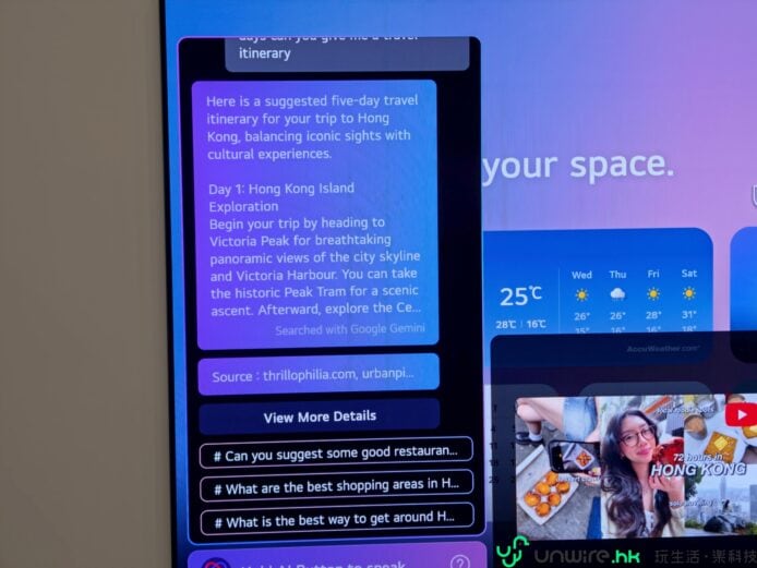 LG OLED 電視展示屏幕顯示技術細節.