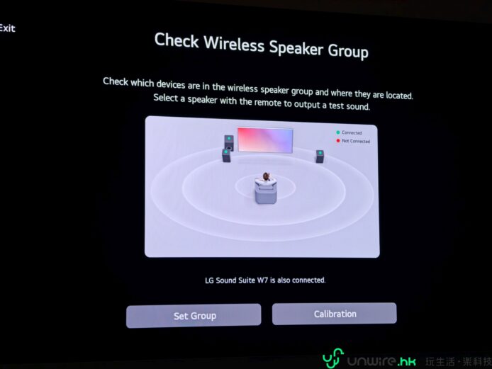 LG Sound Suite 無線喇叭測試畫面.