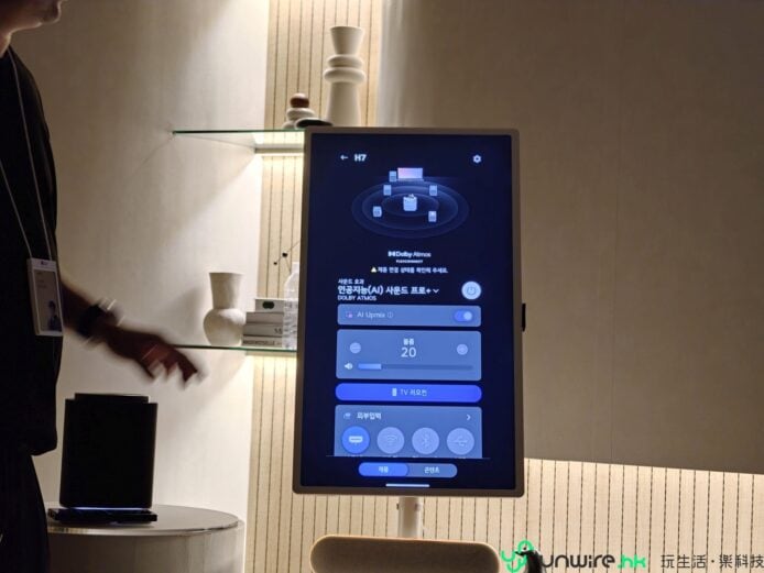 LG Sound Suite 音響系統操作界面.