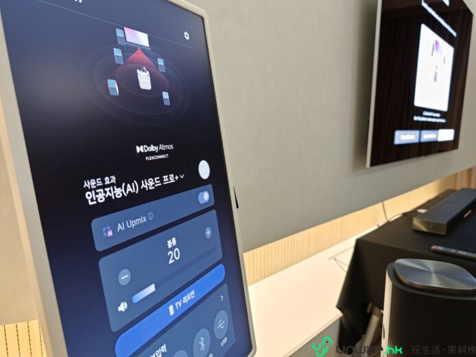 智能音響控制界面展示.