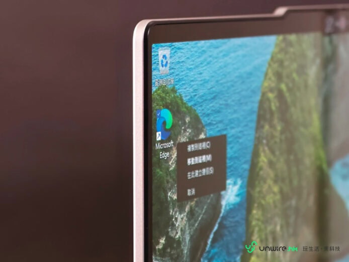 Lenovo Yoga 7 2-in-1 Aura Edition 輕便筆電.