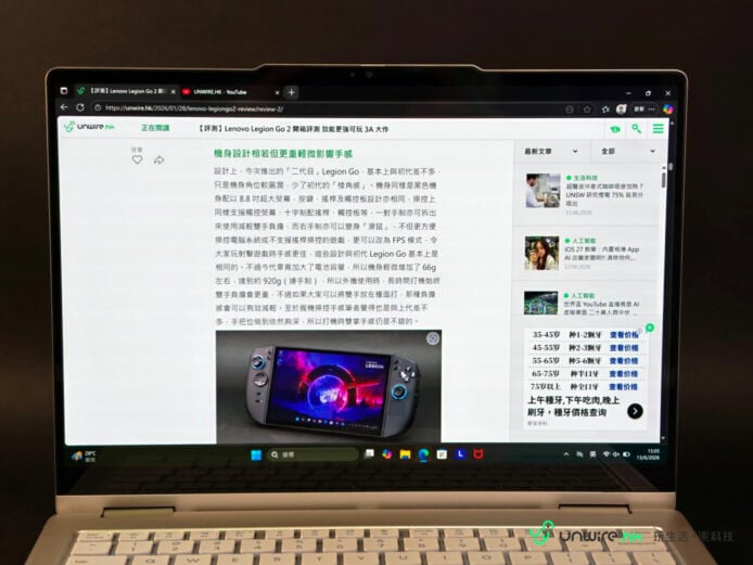 Lenovo Yoga 7 2-in-1 Aura Edition 輕便手提筆電.