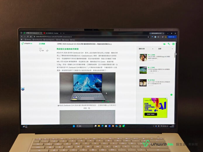 ASUS Zenbook A16 輕薄電腦評測圖像.
