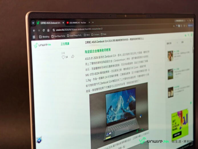 ASUS Zenbook A16 輕薄電腦評測圖像.