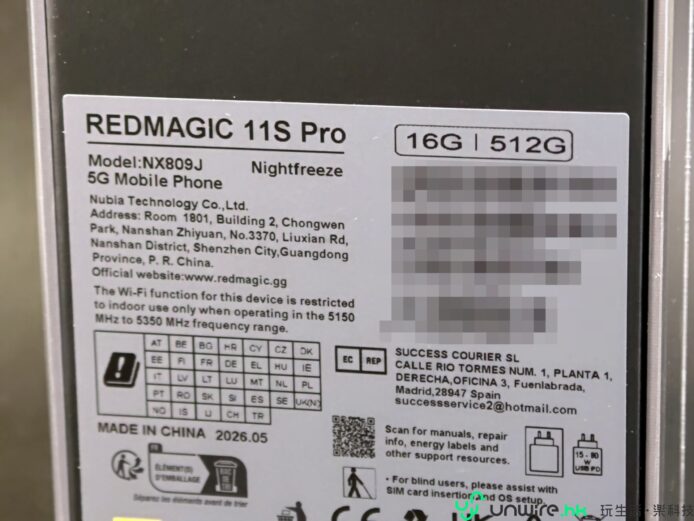 REDMAGIC 11S Pro手機型號與規格標籤.