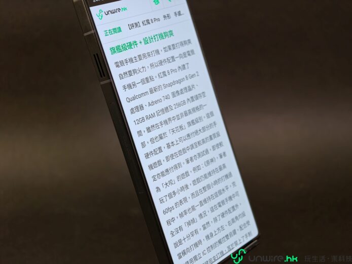 手機屏幕顯示測試內容清晰.