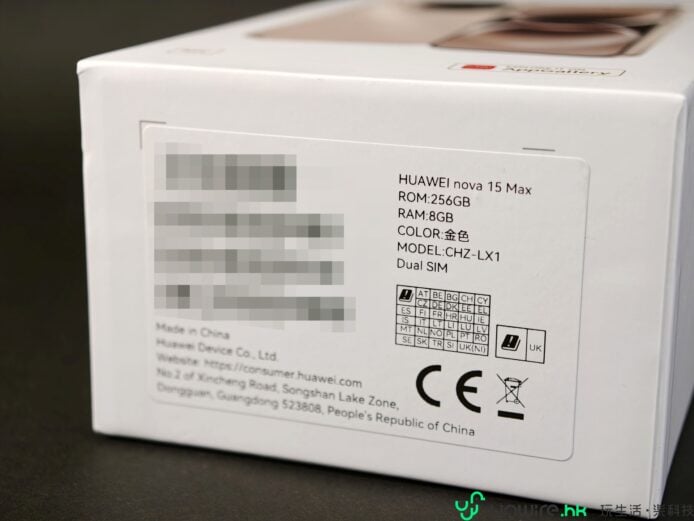 華為nova 15 Max手機包裝特寫.