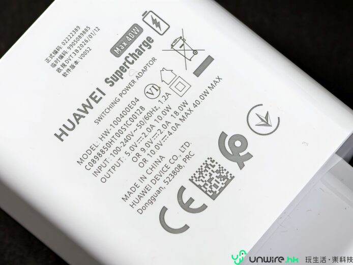 華為nova 15 Max充電器標籤.