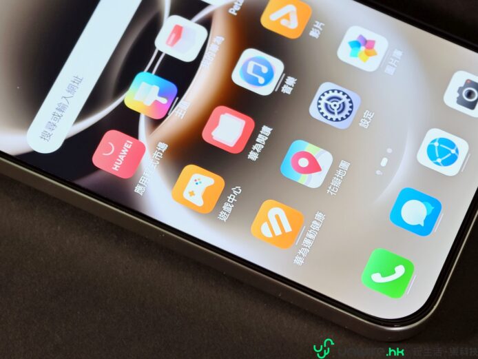 華為nova 15 Max手機主畫面圖示.