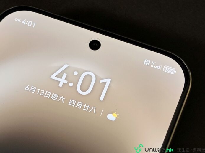 華為nova 15 Max手機屏幕顯示時間和日期.