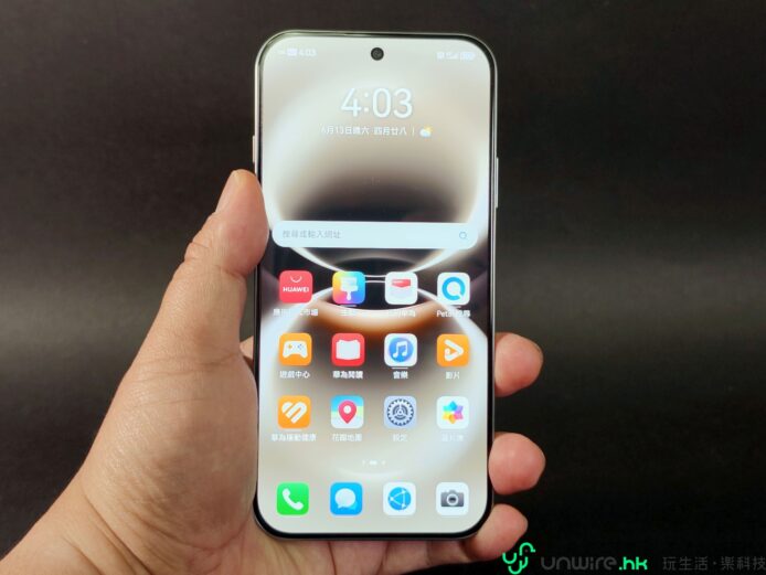 華為nova 15 Max手機屏幕顯示多個應用圖標.