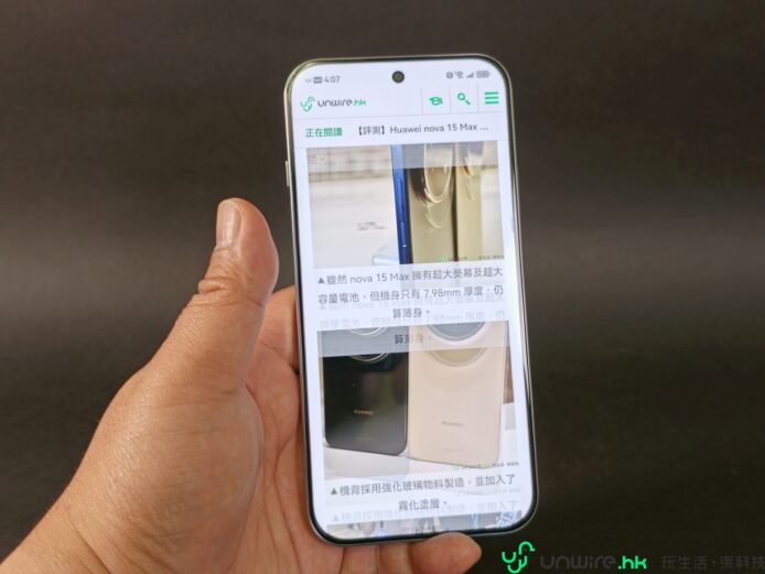 Huawei nova 15 Max 手機展示圖.