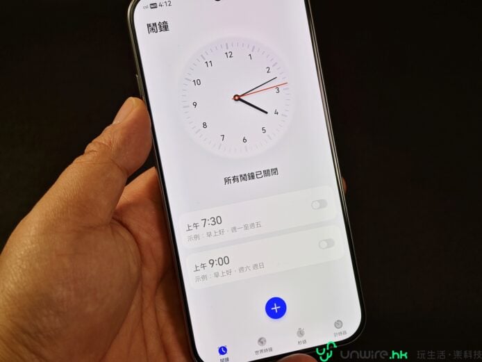 華為nova 15 Max設定鬧鐘界面.