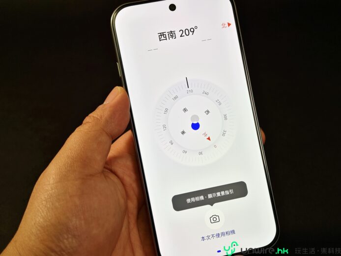 華為nova 15 Max手機顯示指南針界面.