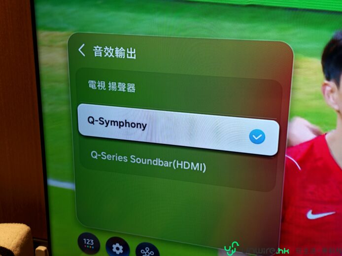 電視音效設定界面,顯示Q-Symphony選項.