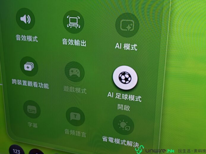 Samsung 2026 新電視 AI 足球模式亮相.