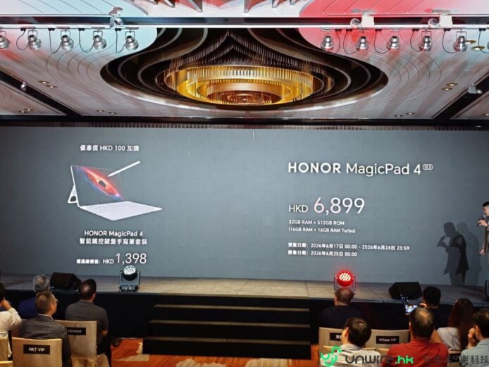 HONOR MagicPad 4 及 MagicBook 14 發佈資訊.